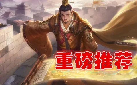 三国杀：推荐几组最近大火的武将，分类专用。别错过了-