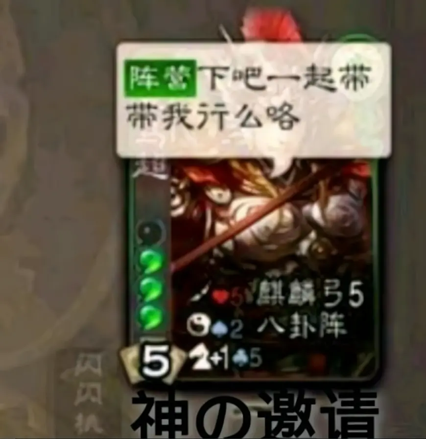 三国杀无牌可出，三国杀一将成名界限突破