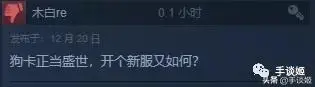 steam类似三国杀的游戏，steam三国游戏排行榜