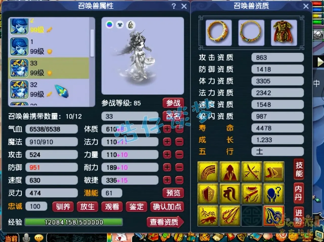 梦幻西游大唐虎贲上将浪涌，梦幻西游大唐109虎贲上将