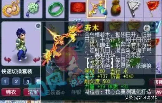 梦幻西游：珍宝阁服务队招一个boss，伦总评分11技能清理善恶宝宝——