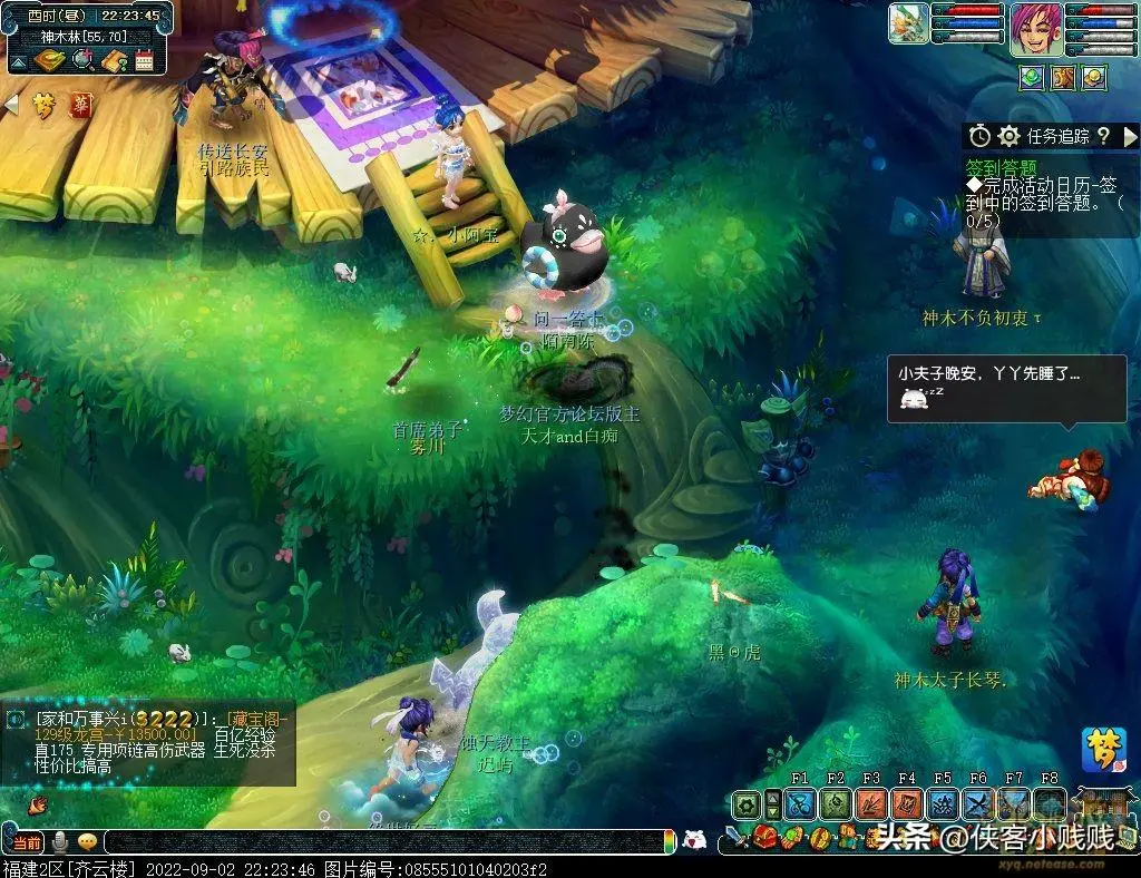 园中园，西天桃李——梦幻西游记2022教师节活动攻略——