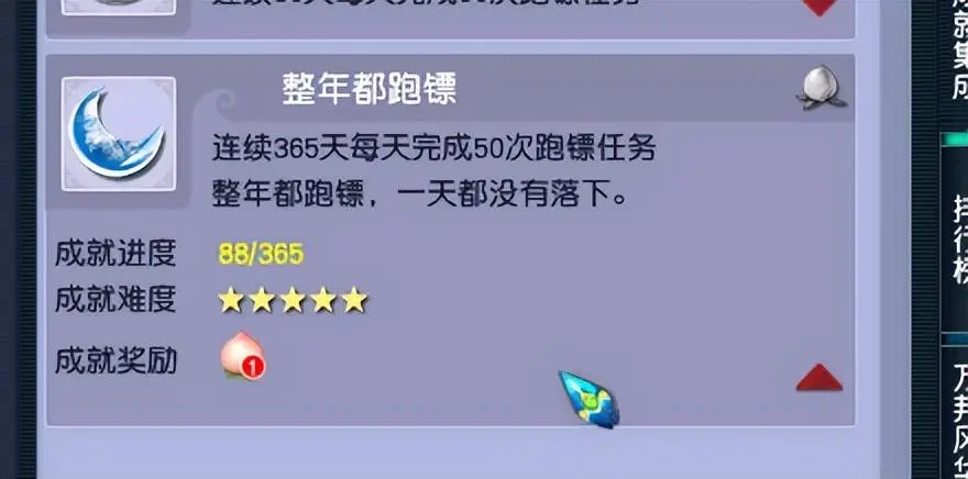 梦幻西游：更便宜的养号渠道，五开所有玩家都用，一开也适用-