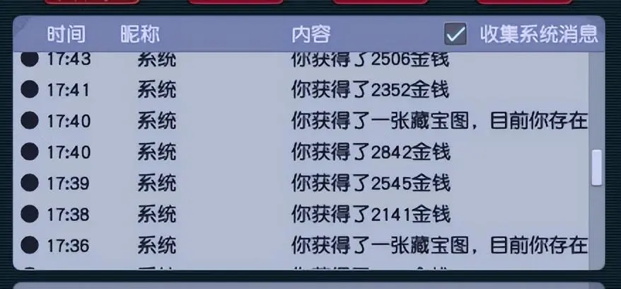 梦幻西游：175并不是图纸号配置的最佳档次。这个档次性价比最高-