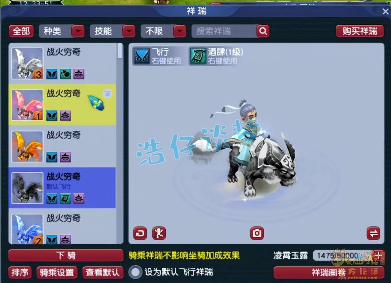 梦幻西游大唐愤怒腰带重要吗，梦幻西游手游大唐要愤怒腰带吗