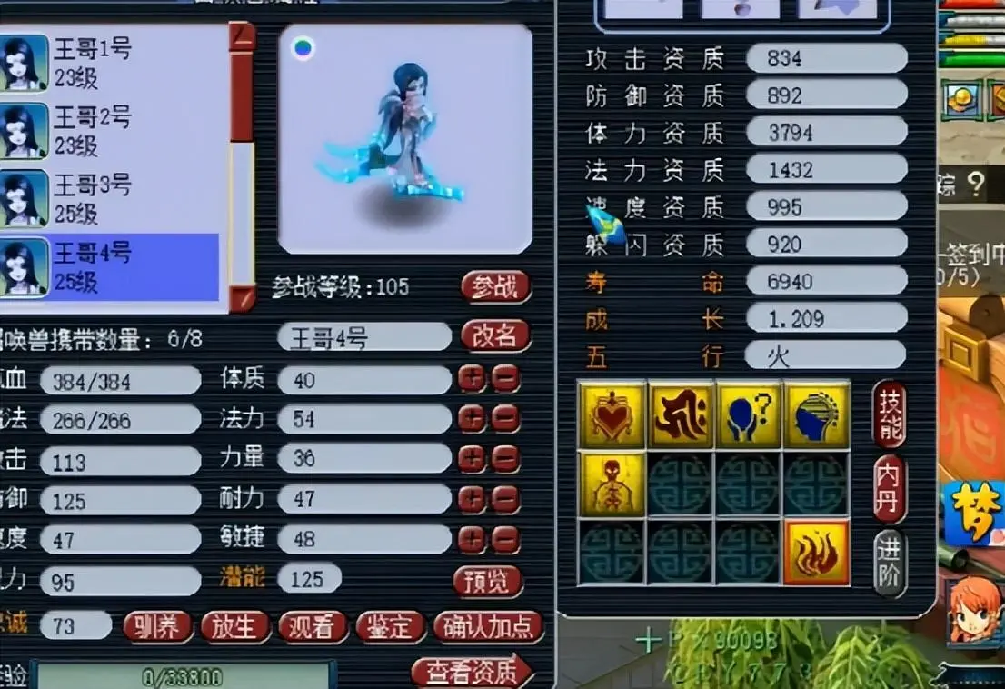 梦幻西游须弥画魂好合吗，梦幻西游龙魂须弥