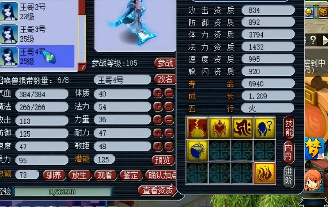 梦幻西游须弥画魂好合吗，梦幻西游龙魂须弥