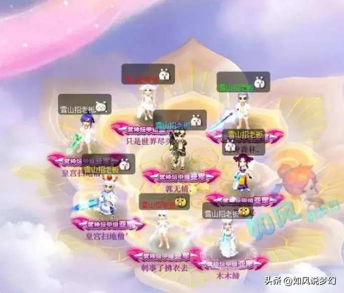 梦幻西游：一水雪山教主一声令下孟军离开，英雄64进32浩文无情厮杀——