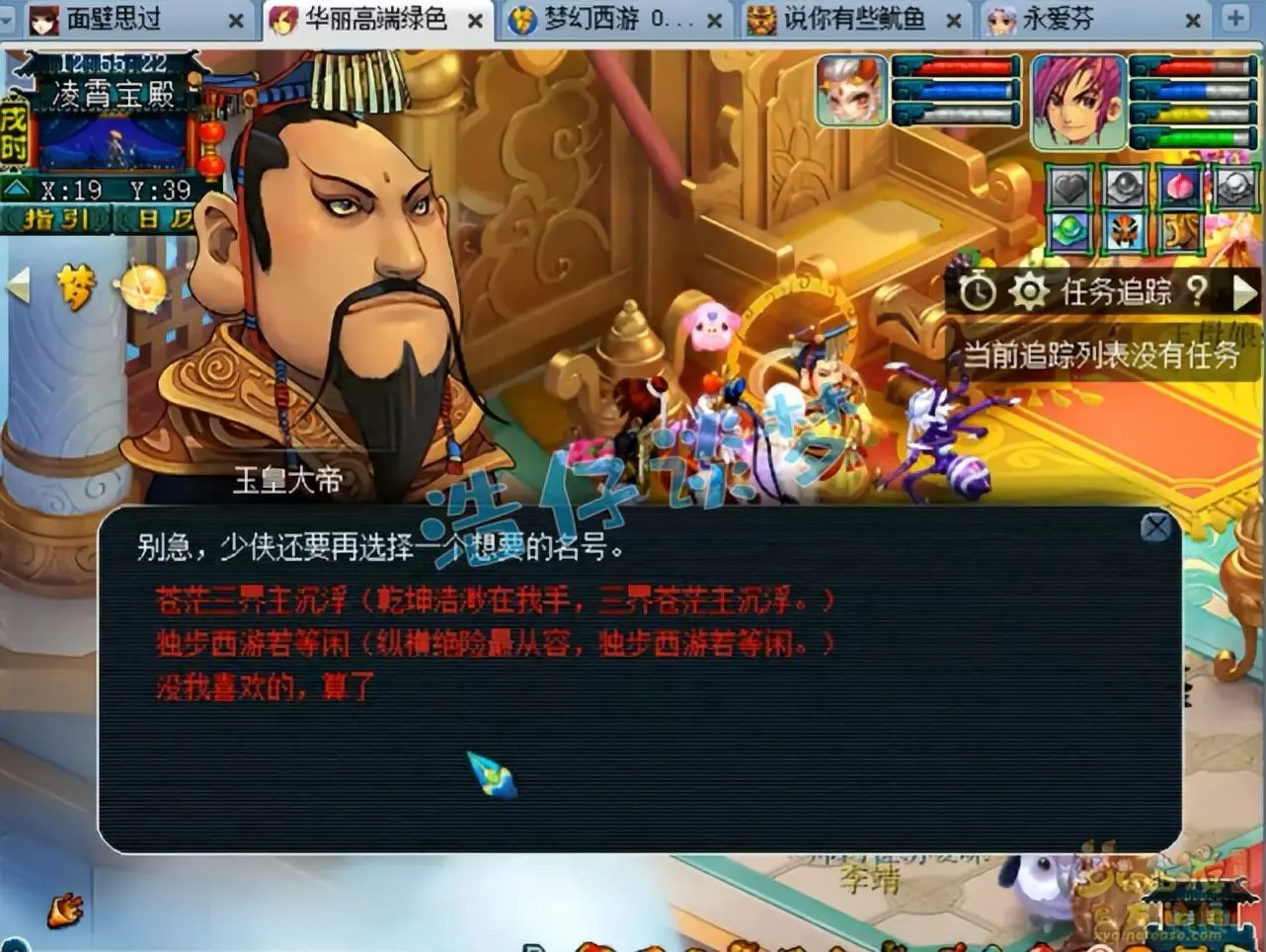 梦幻西游百亿经验称谓，梦幻西游第一个千亿经验称谓