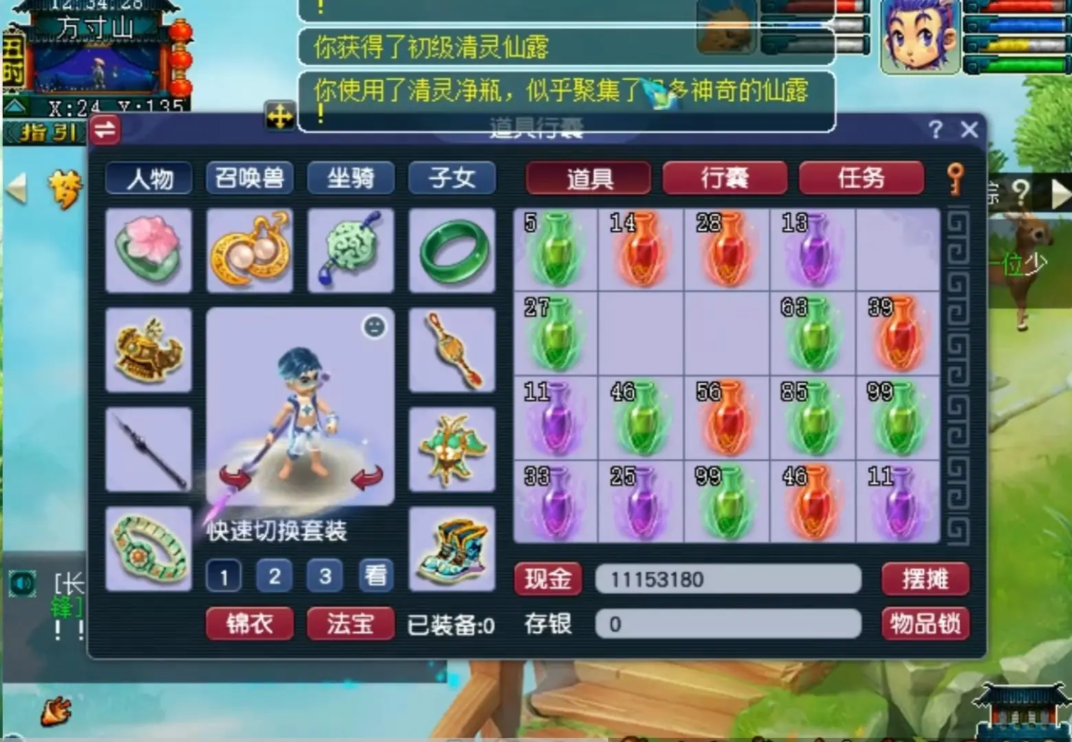 梦幻西游：刷新记录的60级装备，附加逆天三蓝字，价值超10万？-，梦幻西游最多蓝字装备