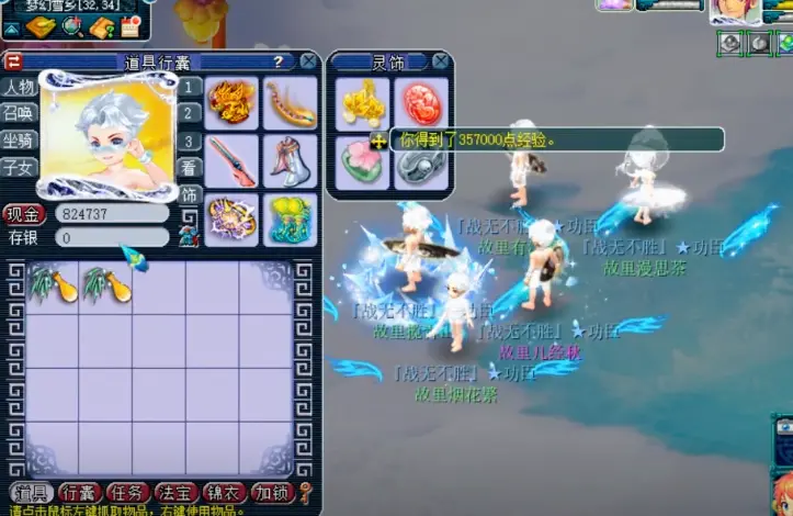 梦幻西游 刮刮乐，梦幻西游充值刮刮乐