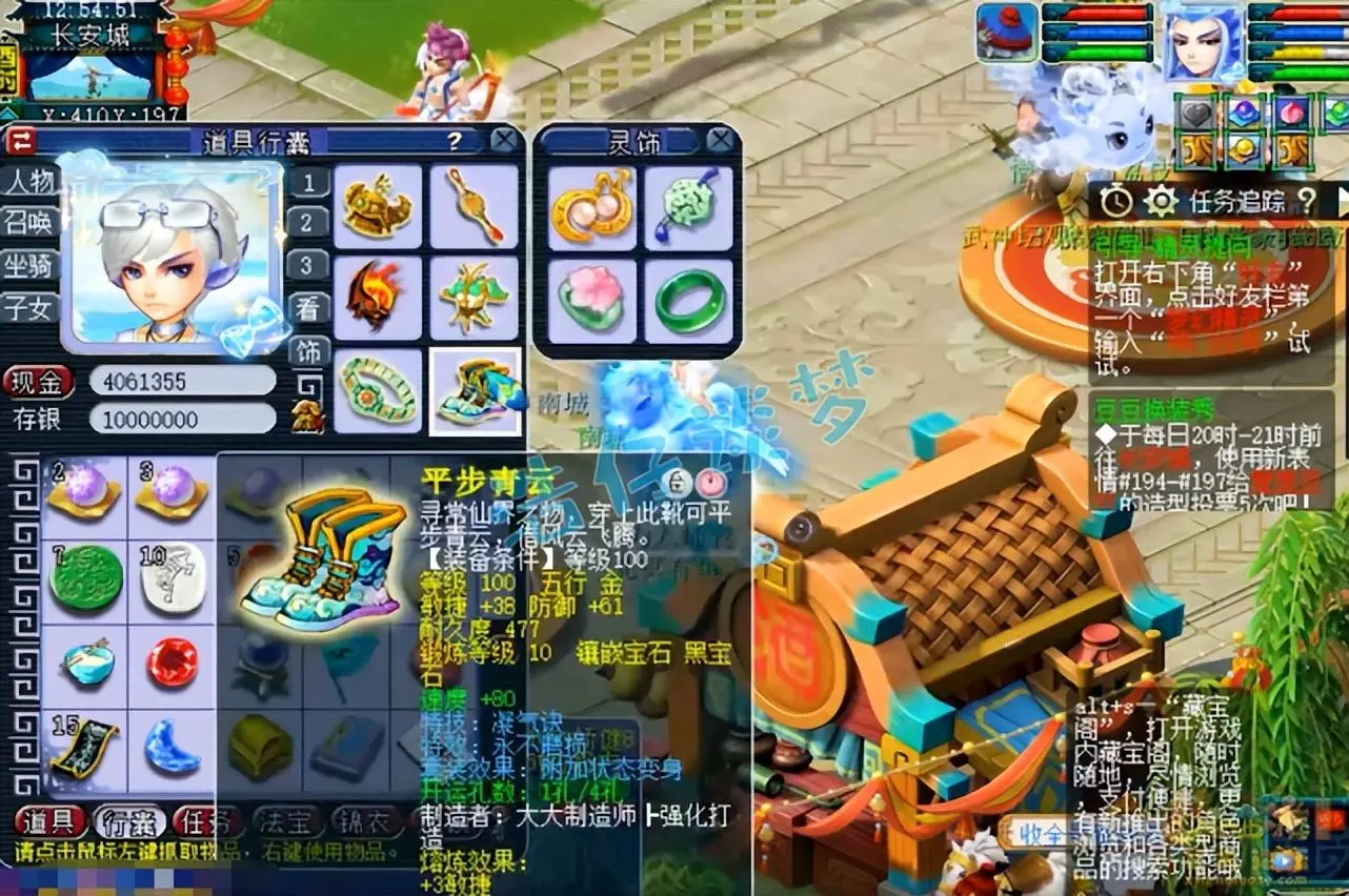 09狮驼变身套三件和五件，梦幻西游全力狮驼"