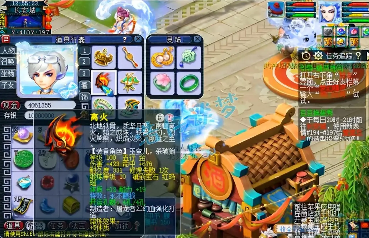 09狮驼变身套三件和五件，梦幻西游全力狮驼"