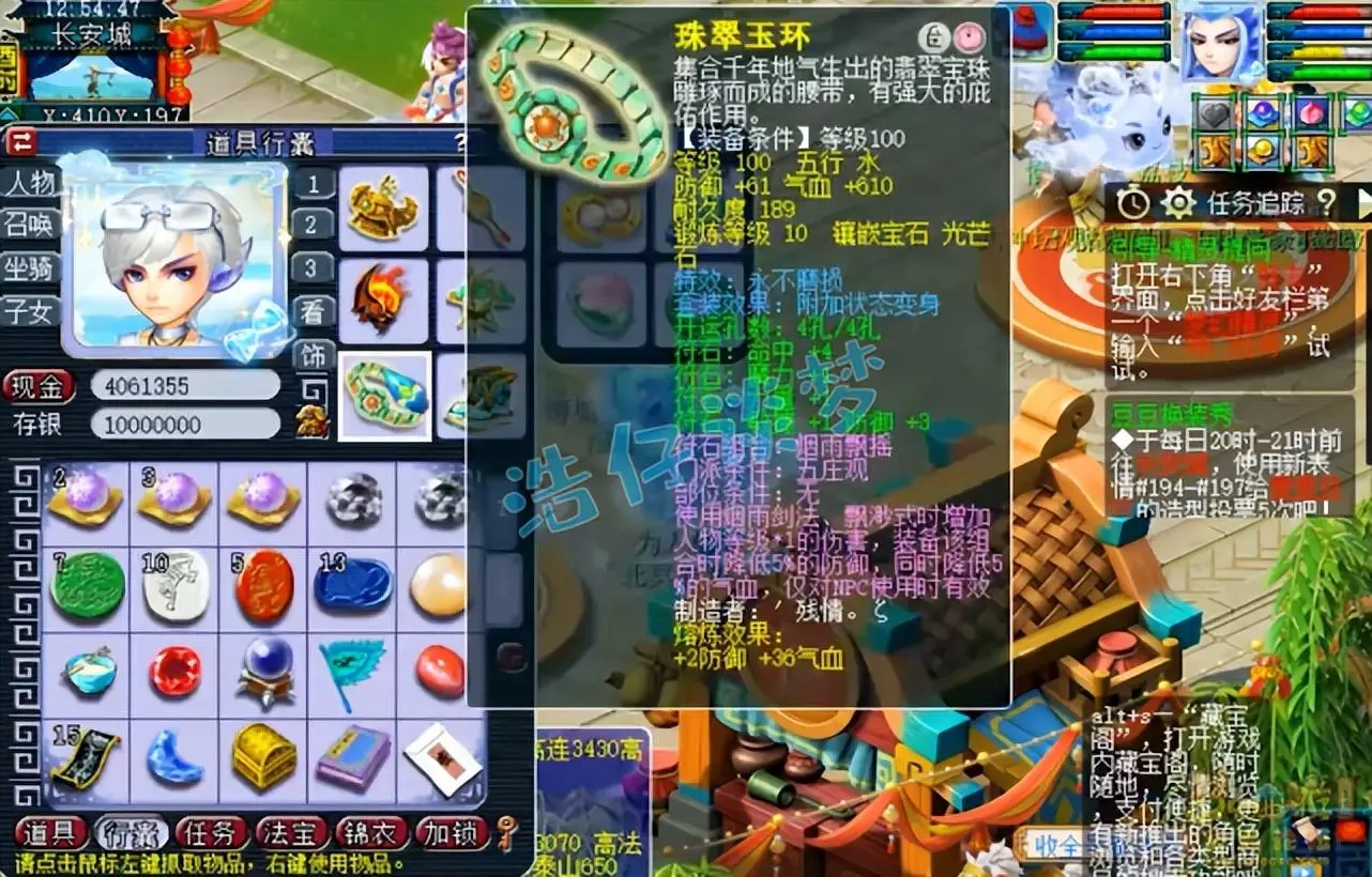 09狮驼变身套三件和五件，梦幻西游全力狮驼"