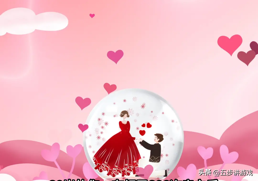 梦幻西游:奋斗才能出幸福果吗，梦幻西游之幸运