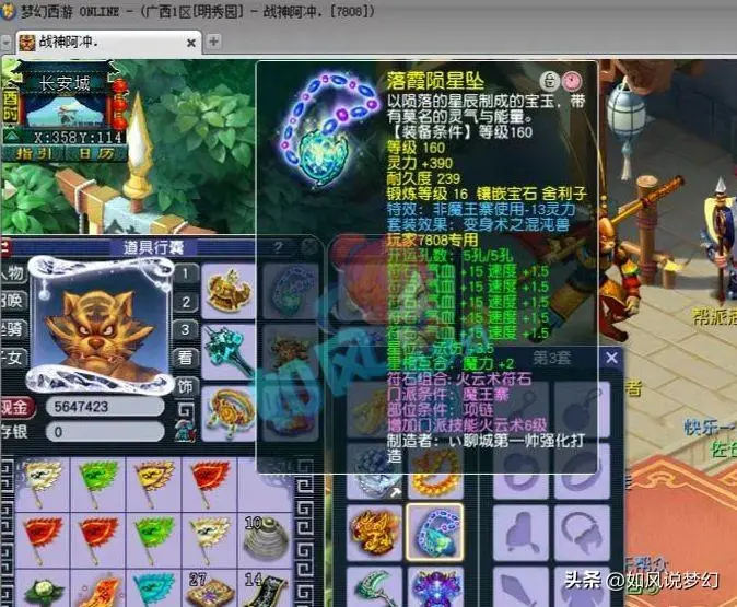 梦幻西游：曲阜孔庙服务队推出龙宫，打造冲少第一妖王首秀-