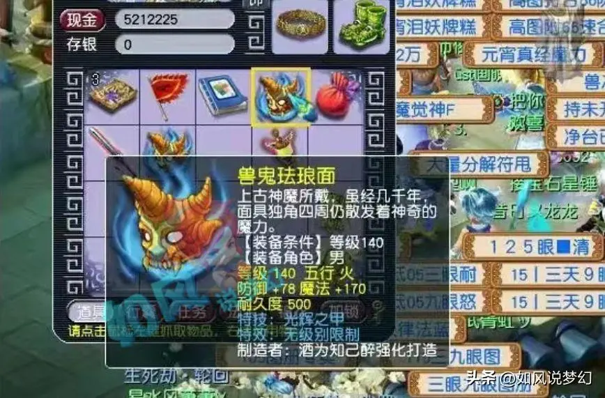 梦幻西游：140无级光荣男主出，羊驼成诗情画意状元——