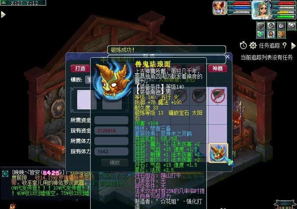 梦幻西游：天才玩家贡献策划，可以降低服务器负载，解决卡顿问题-