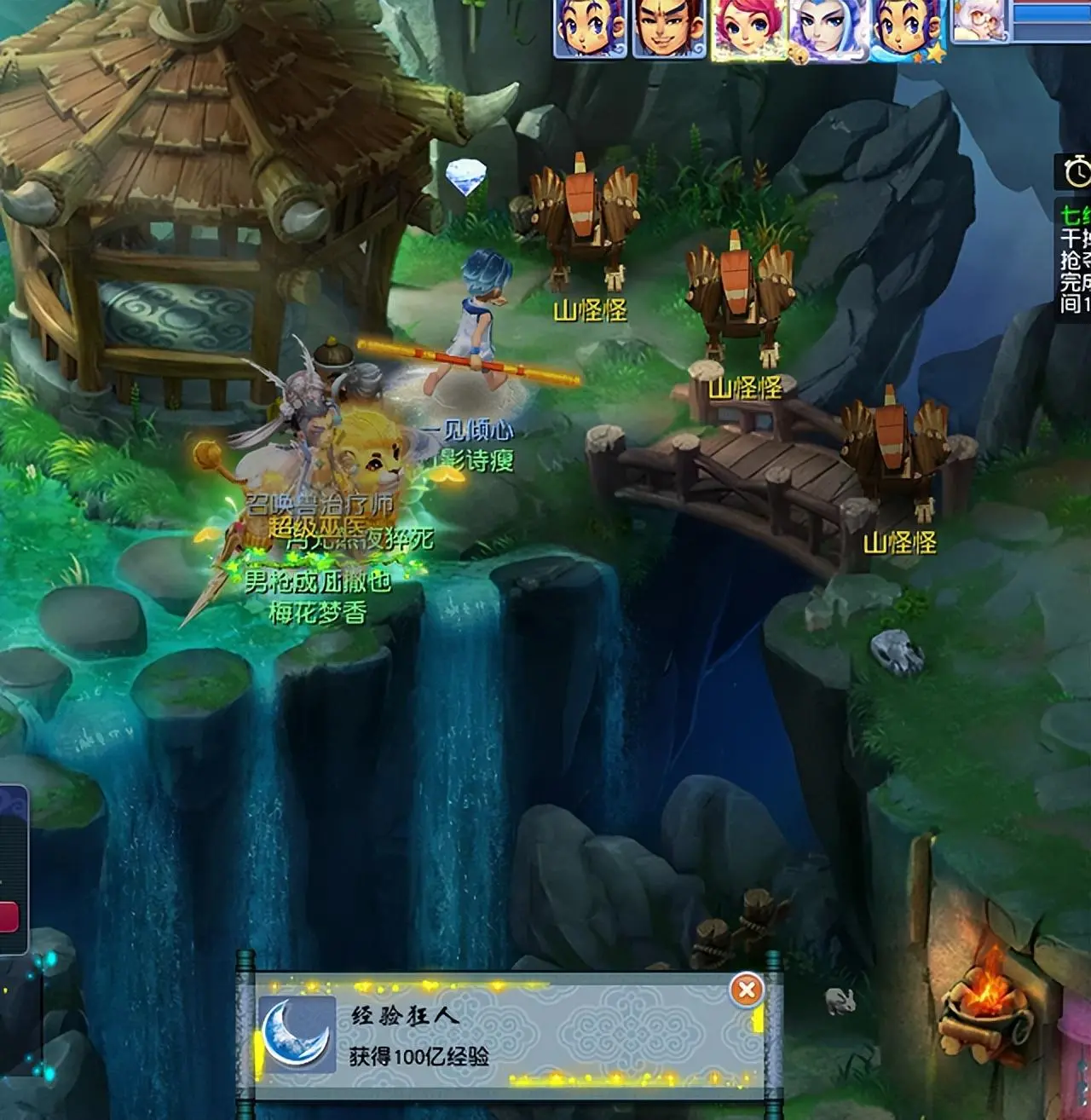 梦幻西游100棒子，梦幻西游120棒子