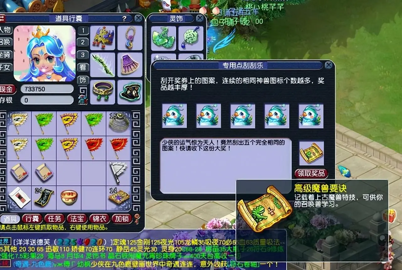 梦幻西游100棒子，梦幻西游120棒子