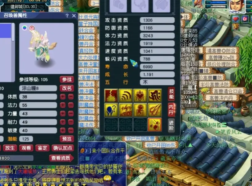 梦幻西游涂山雪自带技能，梦幻涂山雪有没有必带技能