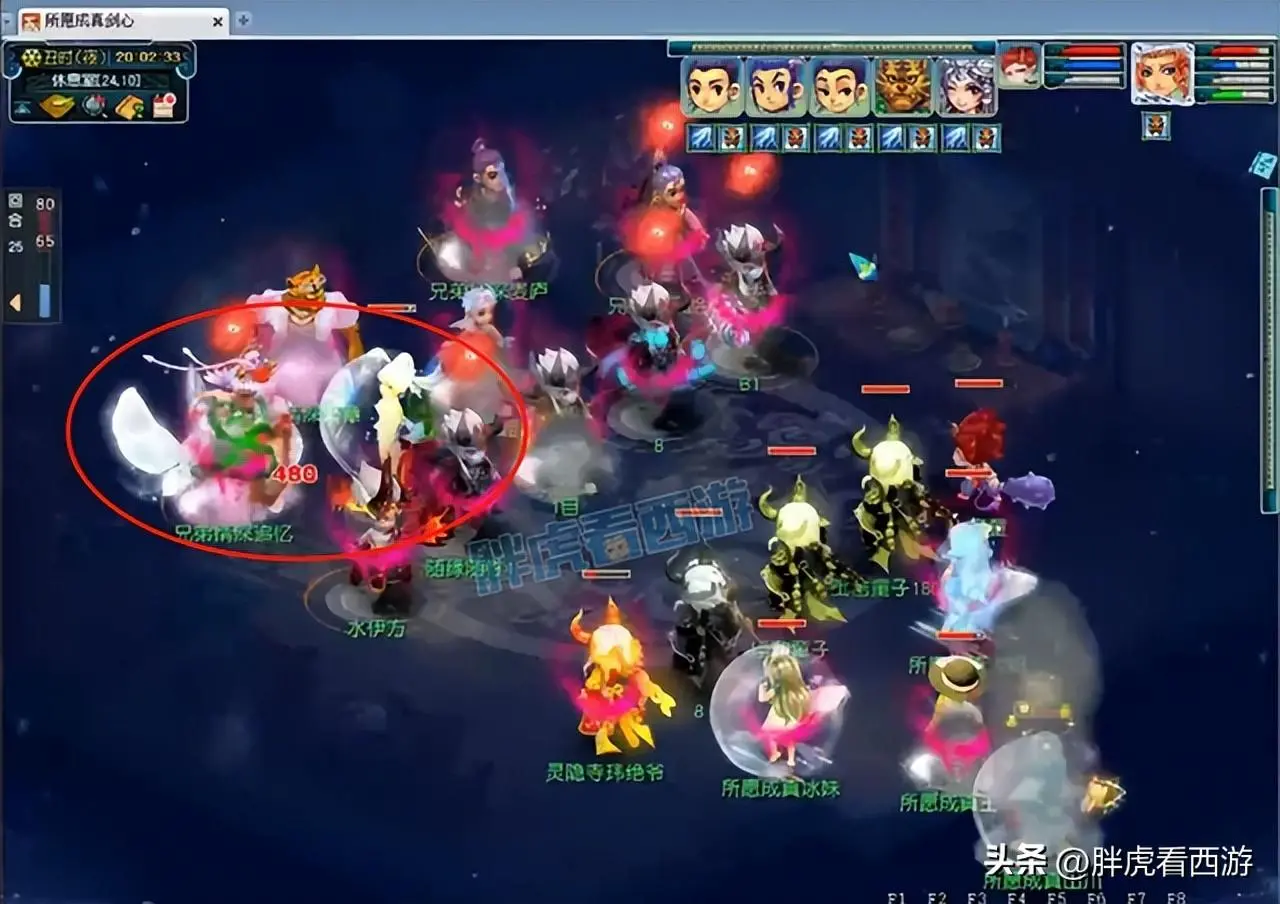 梦幻西游：爱迪生二狗科研失败，老王给了包总一个绿毛非主流造型——