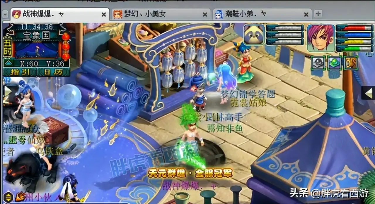 梦幻西游：爱迪生二狗科研失败，老王给了包总一个绿毛非主流造型——