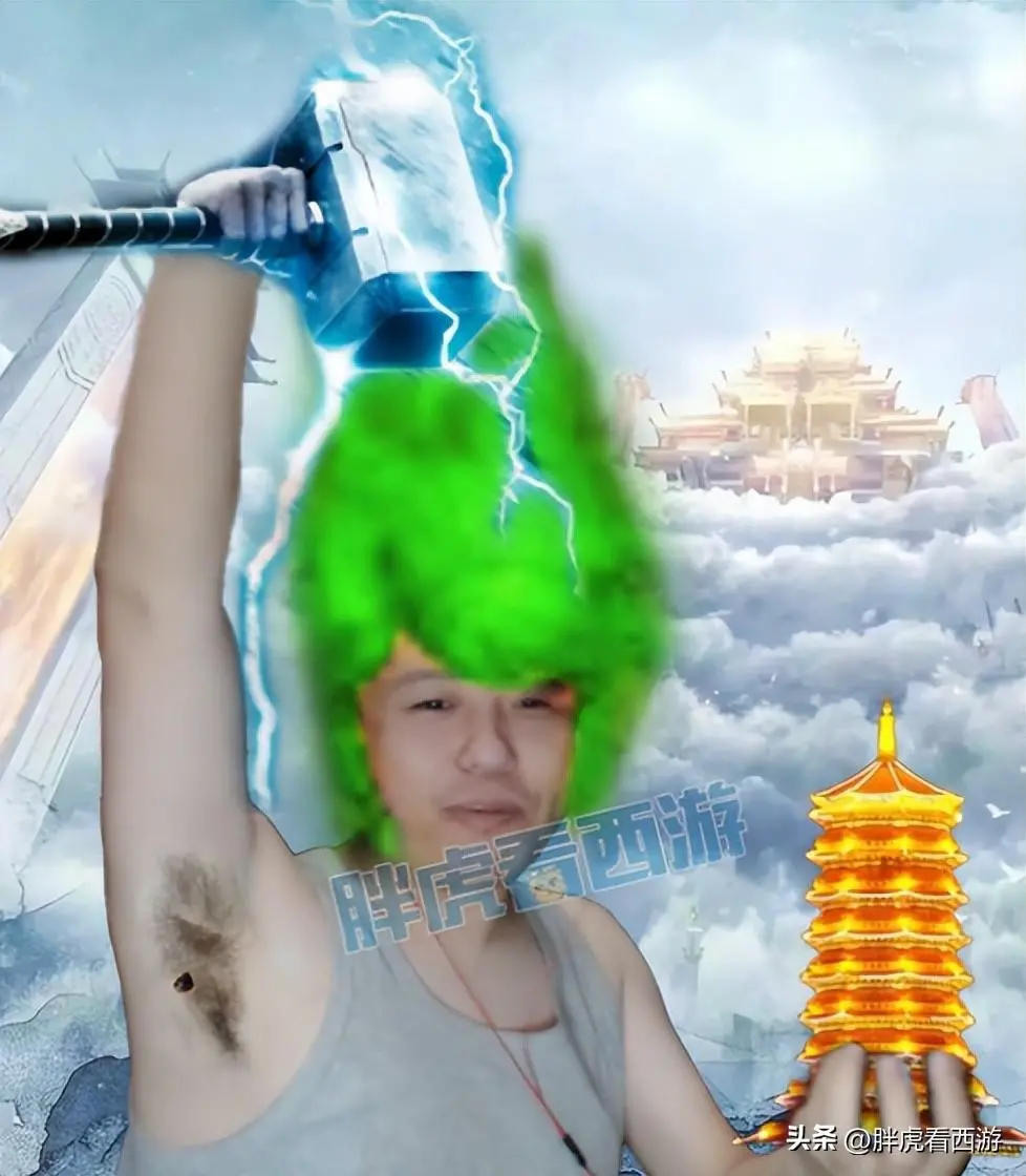 梦幻西游：爱迪生二狗科研失败，老王给了包总一个绿毛非主流造型——