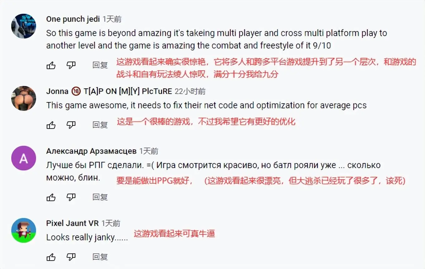 吃鸡也是一样的武功。为什么只有永恒之火？网友：因为制作人研究了20年-