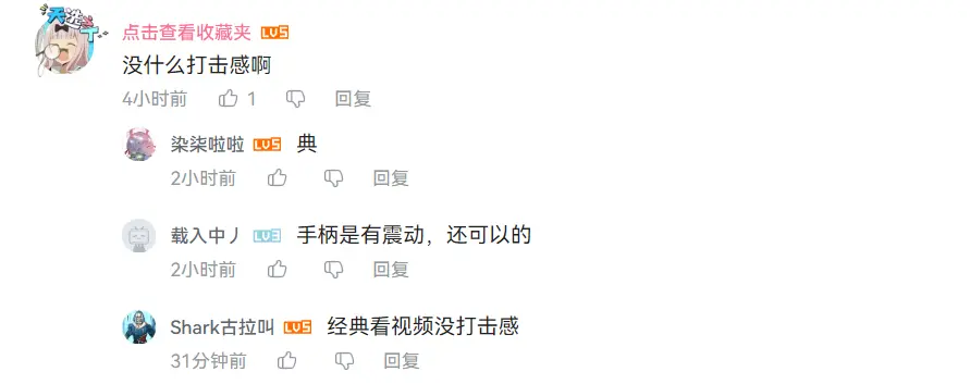 xbox有永劫无间吗，永劫无间进入游戏只有20帧