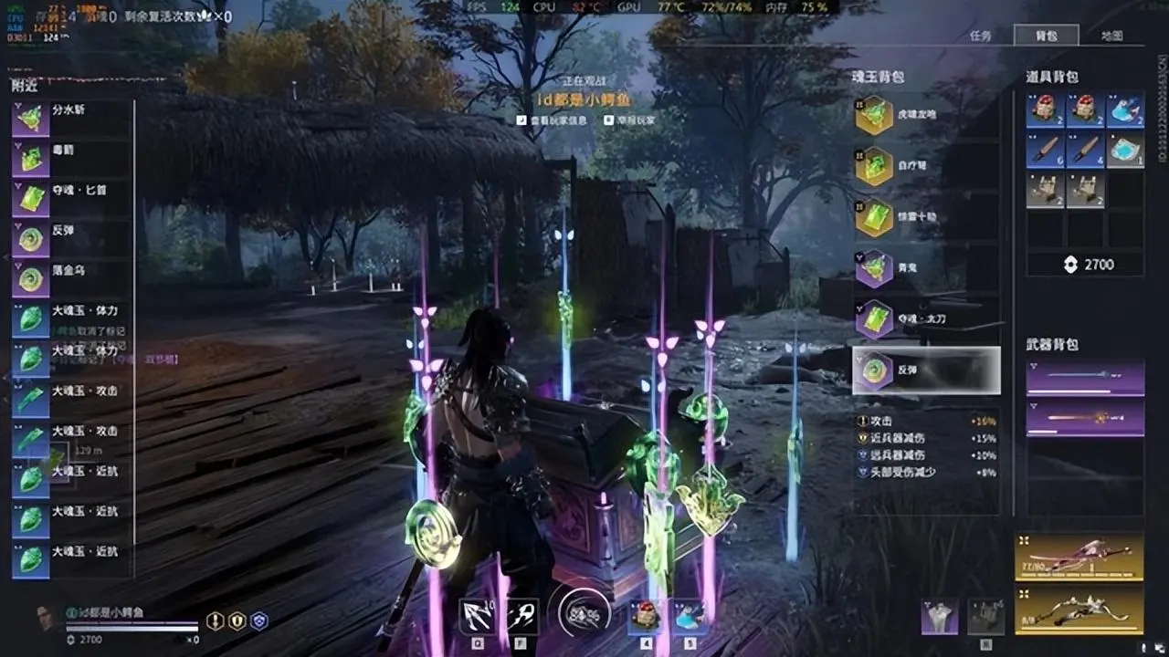 暗影精灵7玩永劫无间，暗影精灵7永劫无间