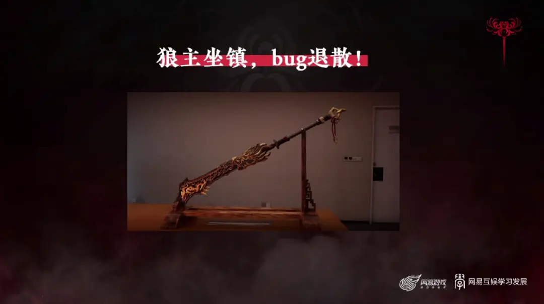 《永劫无间》，销量600万，如何做出让海外玩家拍手称快的联动？-