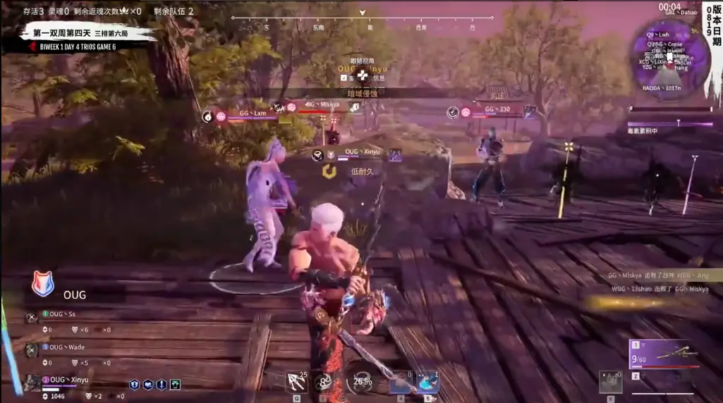 永劫无间t1队伍，永劫无间单排决赛