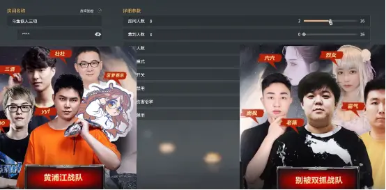 永劫无间游戏试玩，永劫无间试玩截止时间