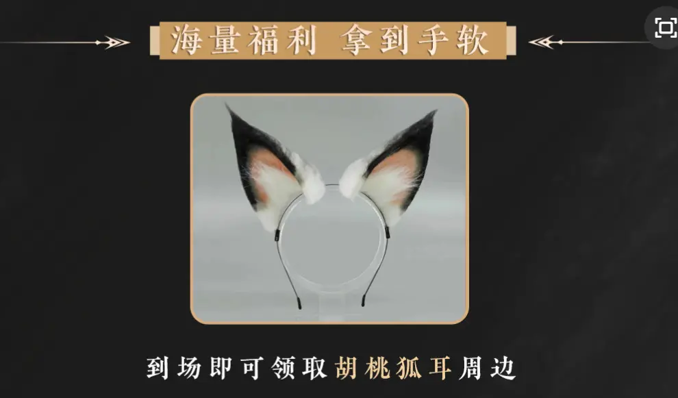 永不落幕的生日会大饱眼福，美女COS太高，卡琳娜出现在热搜上——