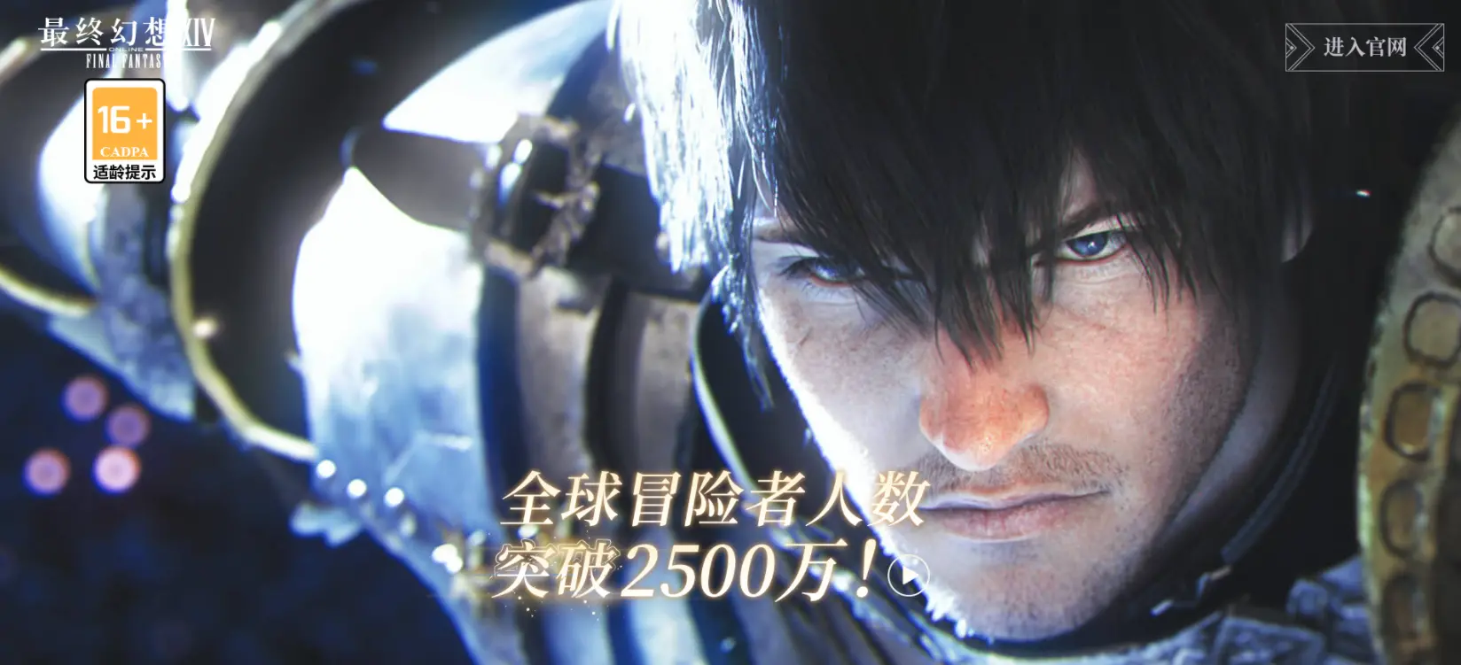 最终幻想14服务端，最终幻想14服务器发生错误