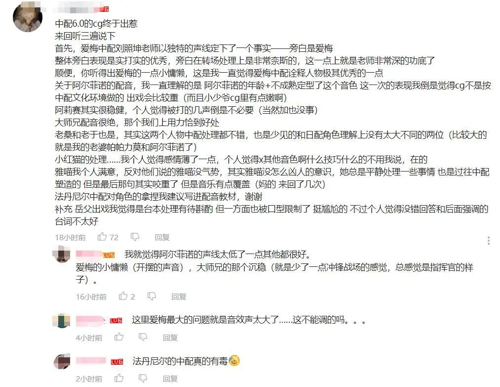 mmorpg最终幻想14，最终幻想14 5.0