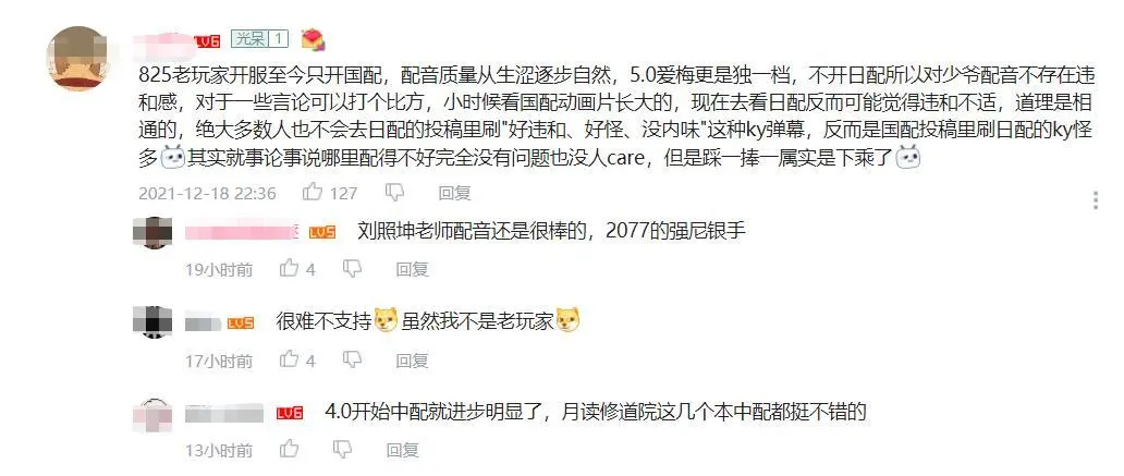 mmorpg最终幻想14，最终幻想14 5.0