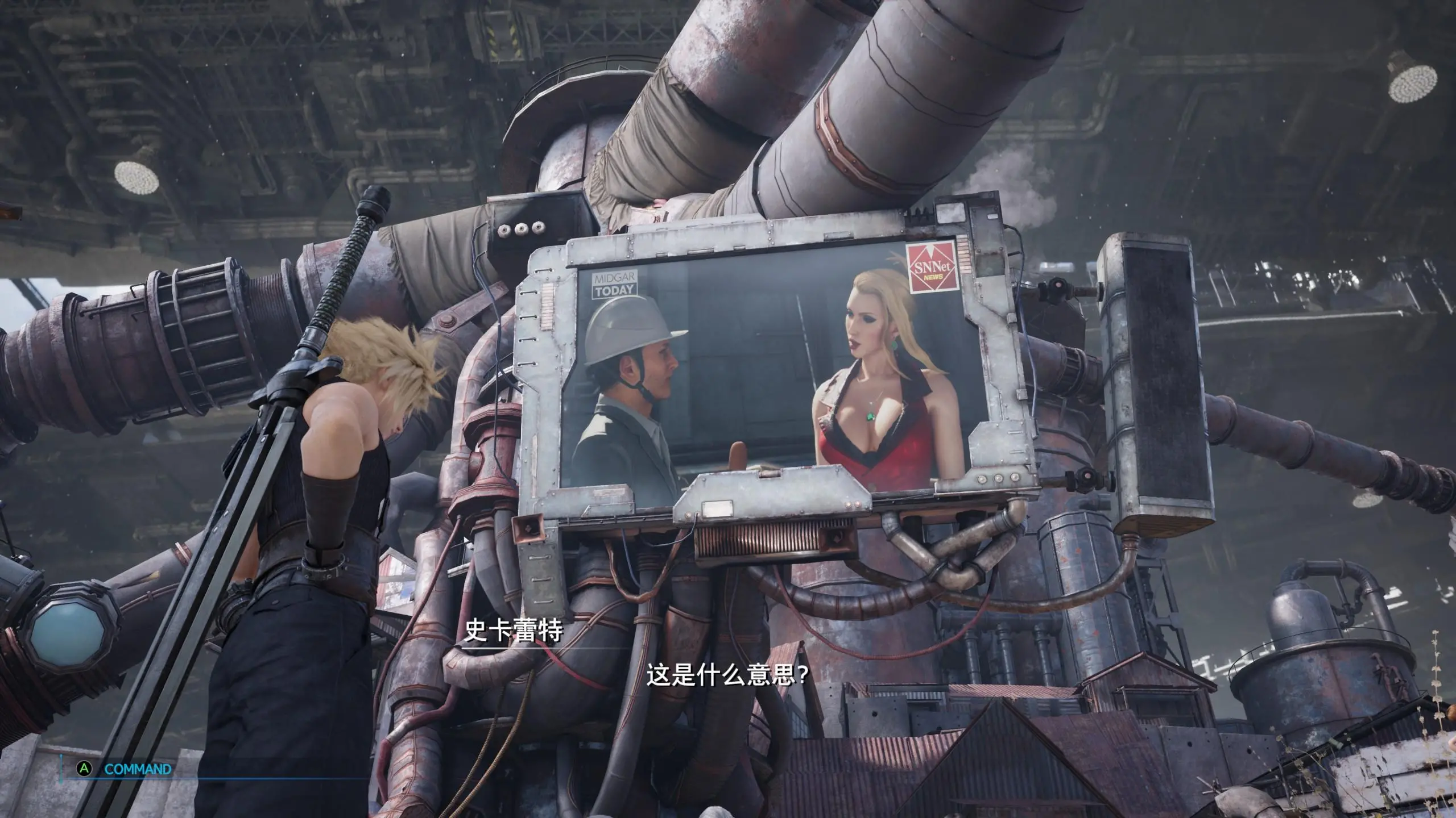 FF7re爱丽丝，ff7re爱丽丝喜欢谁