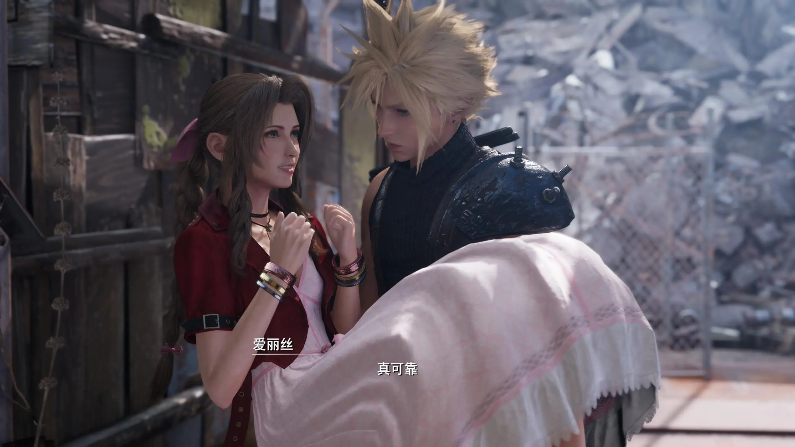 FF7re爱丽丝，ff7re爱丽丝喜欢谁