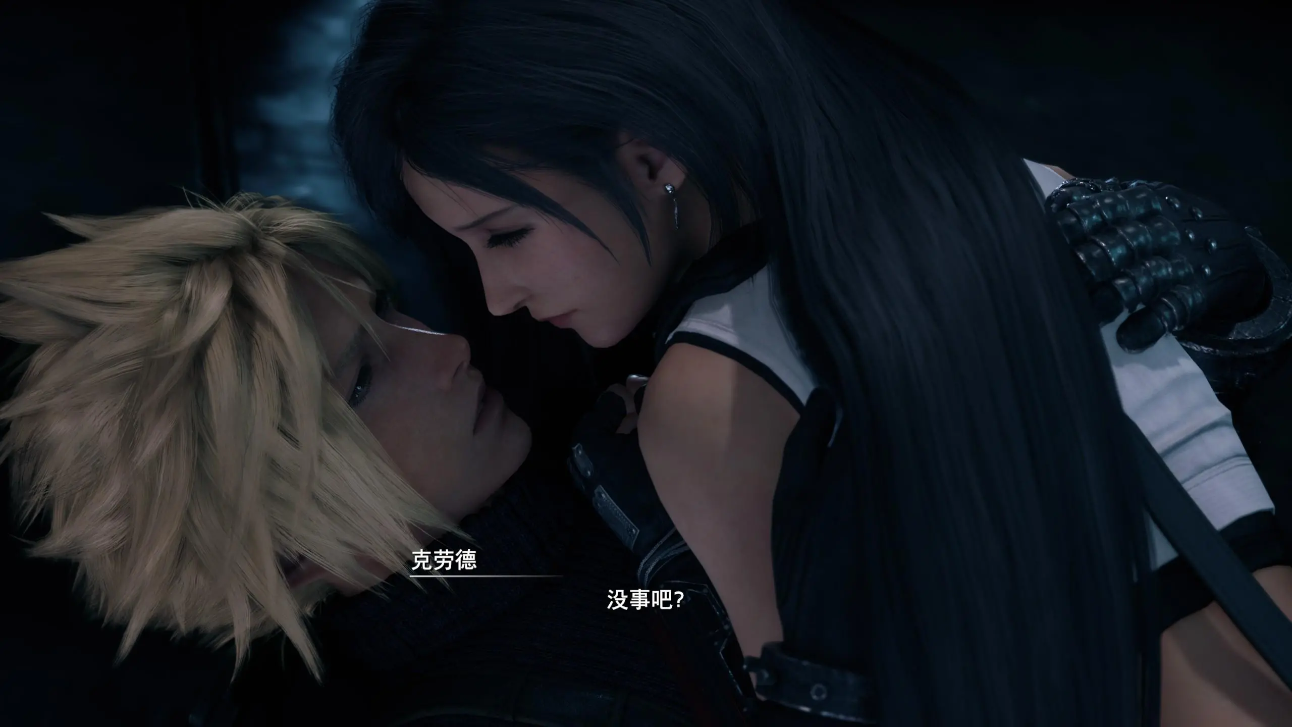 FF7re爱丽丝，ff7re爱丽丝喜欢谁