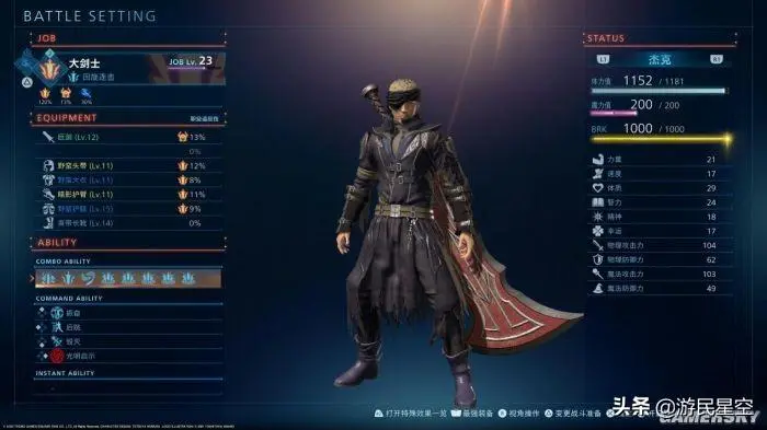 最终幻想起源 demo，最终幻想起源chaos