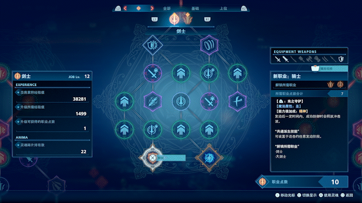 最终幻想各代评价，最终幻想Ⅹ百科