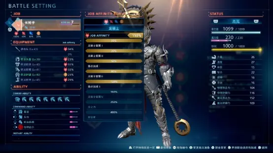 最终幻想各代评价，最终幻想Ⅹ百科