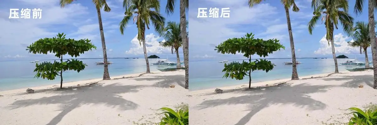 图片压缩软件有哪些  图片压缩软件排行榜