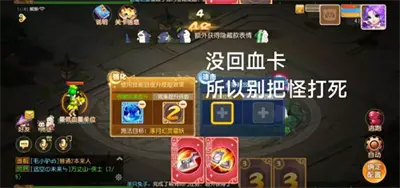 梦幻西游 手游 银河梦幻试玩 通关攻略分享