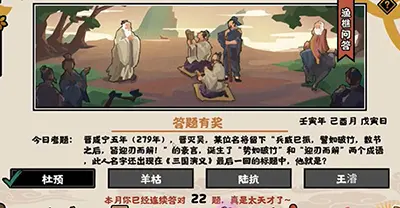 无悔:2022年9月23日中国渔樵问答