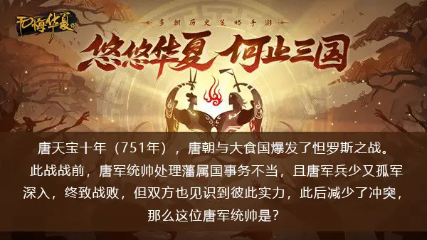 无悔:2022年9月23日中国渔樵问答