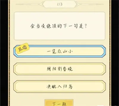 祖先模拟机考试答案总结与分享