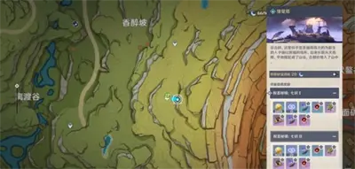 原神须弥双宝箱位置分享